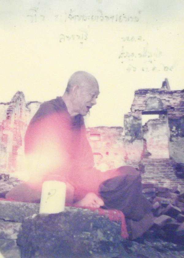 รูปภาพ