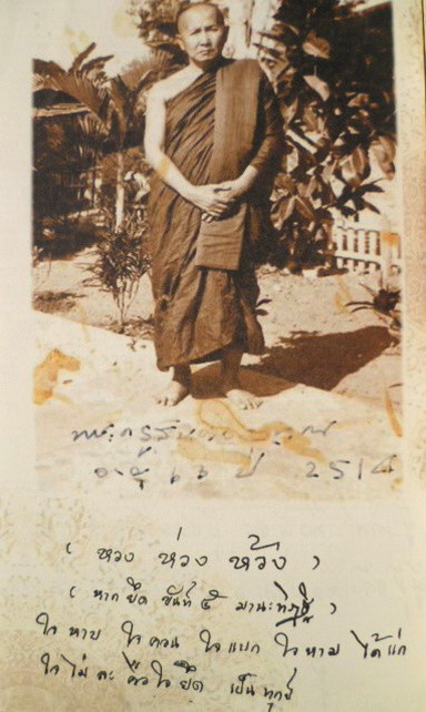 รูปภาพ