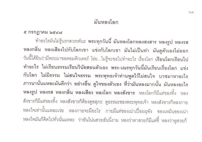 รูปภาพ