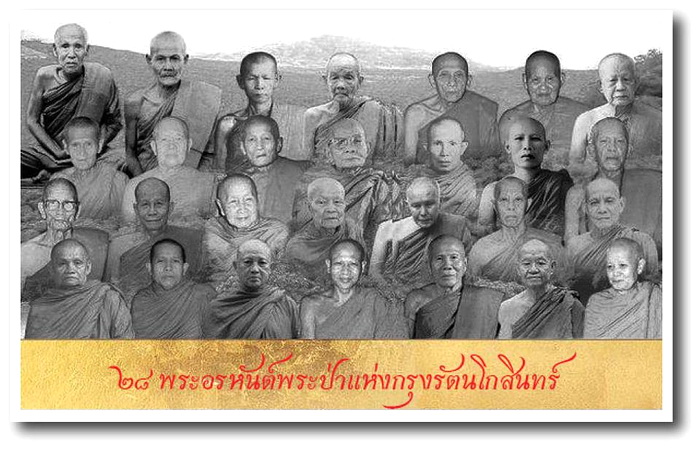 รูปภาพ