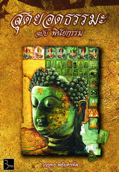 aw cover front.jpg
