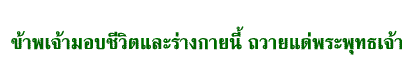 budbanner.gif