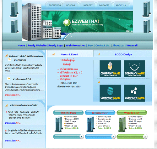 ezwebthai.gif