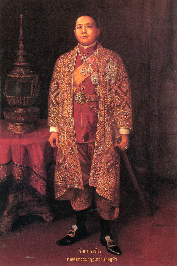 รูปภาพ