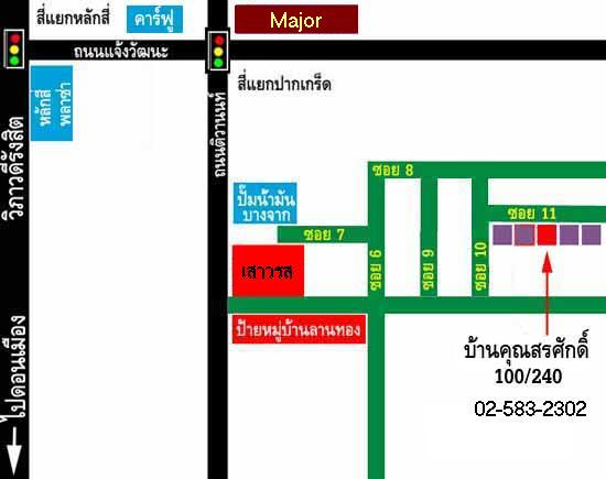 lanthong.jpg