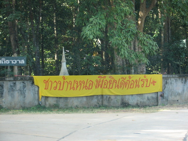nongpheu020.jpg