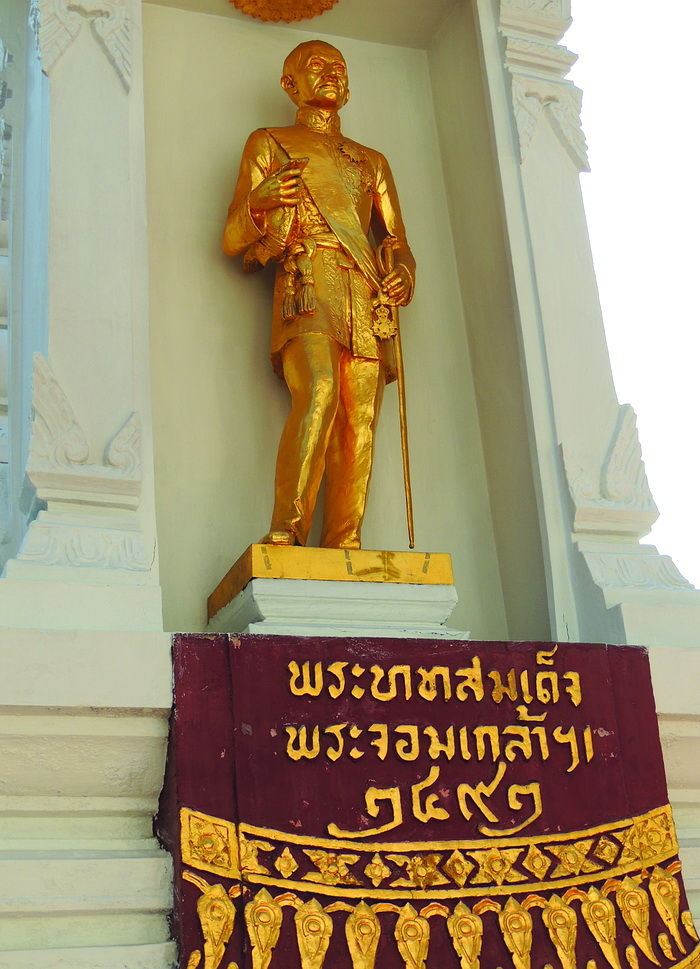 รูปภาพ