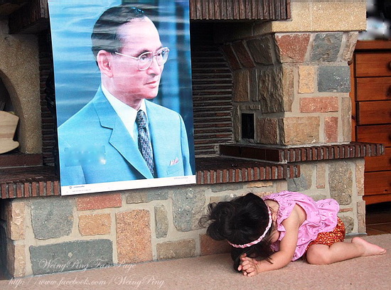 รูปภาพ