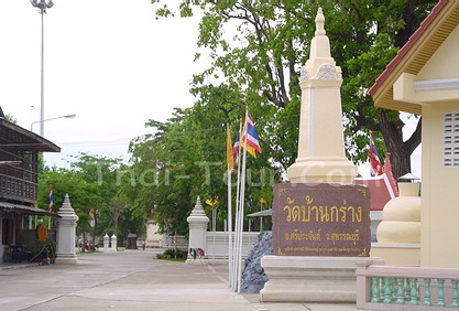 รูปภาพ