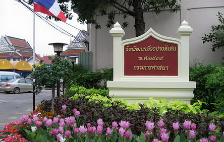 รูปภาพ