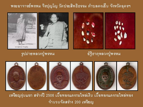 รูปภาพ