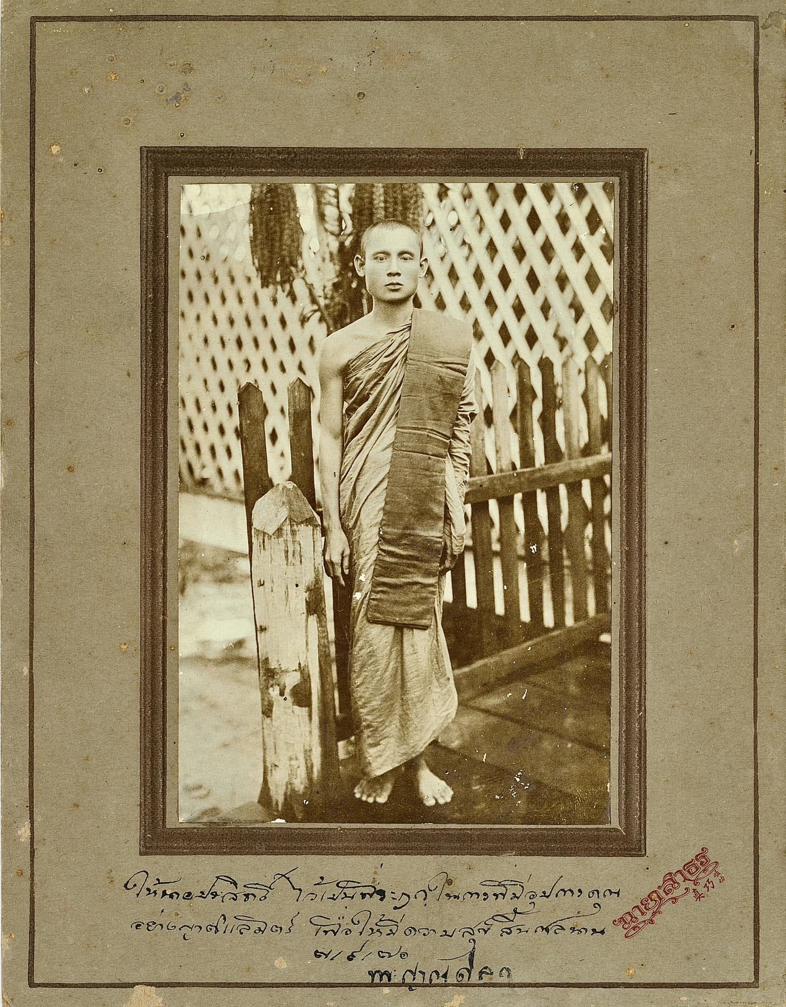 รูปภาพ