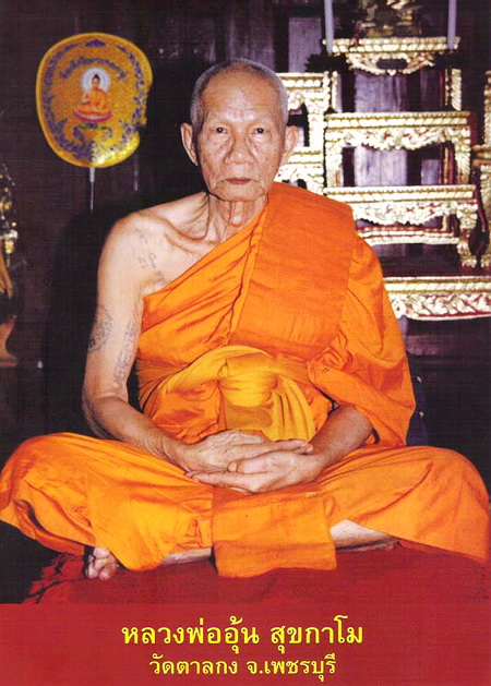 รูปภาพ