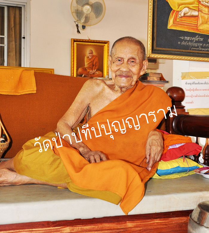 รูปภาพ