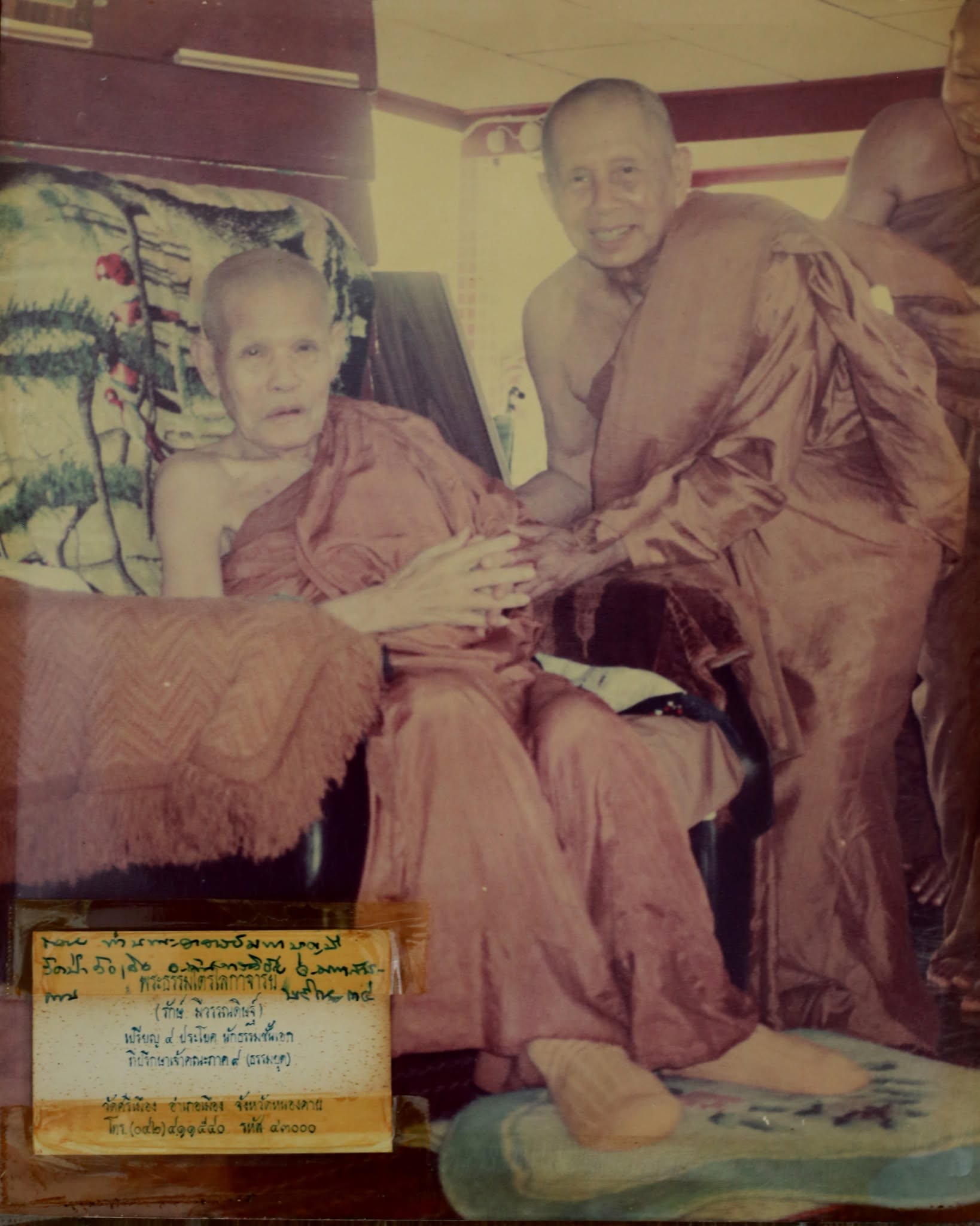 รูปภาพ