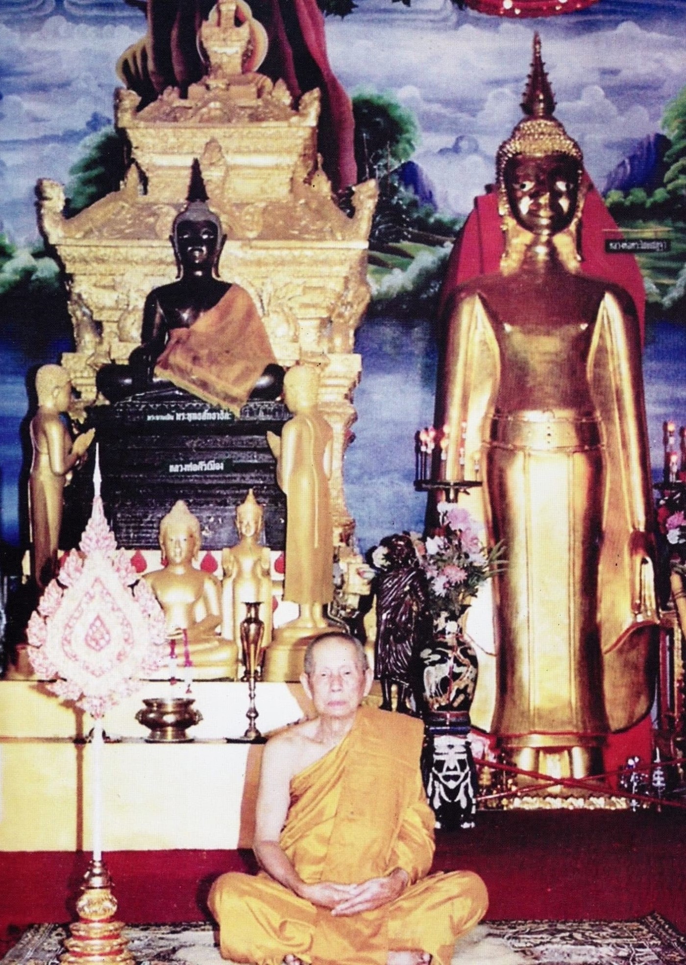 รูปภาพ