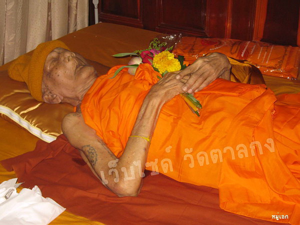 รูปภาพ