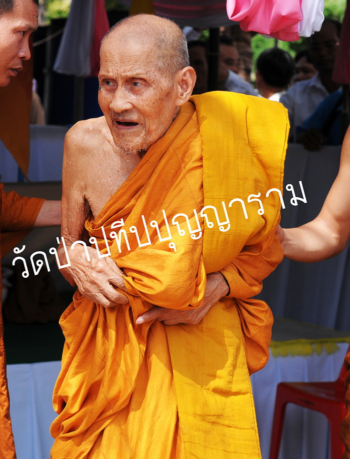 รูปภาพ