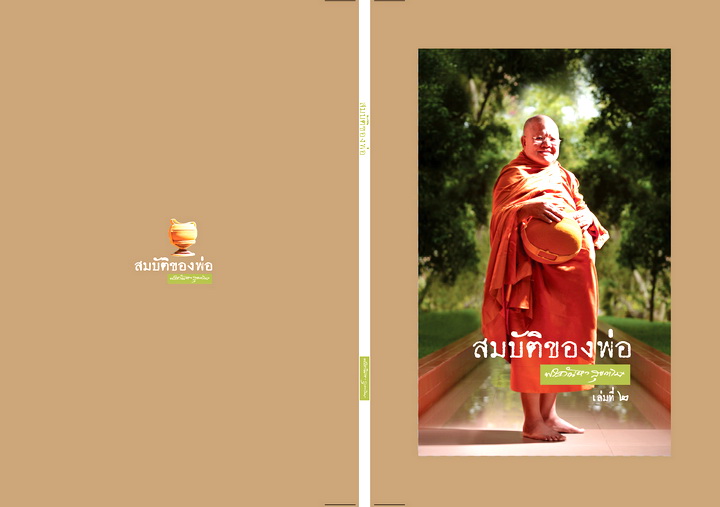 รูปภาพ