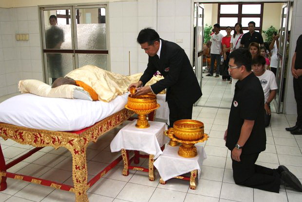 รูปภาพ