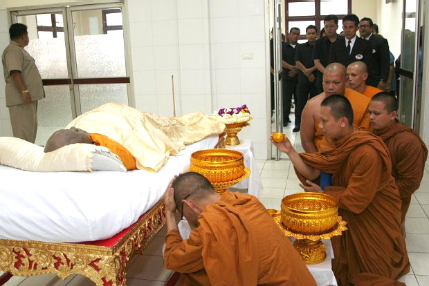 รูปภาพ