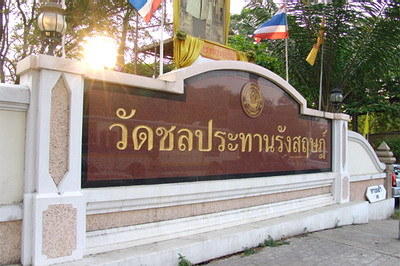 รูปภาพ