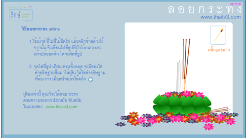 รูปภาพ