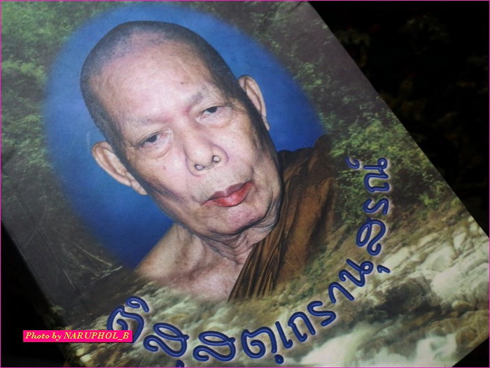 รูปภาพ