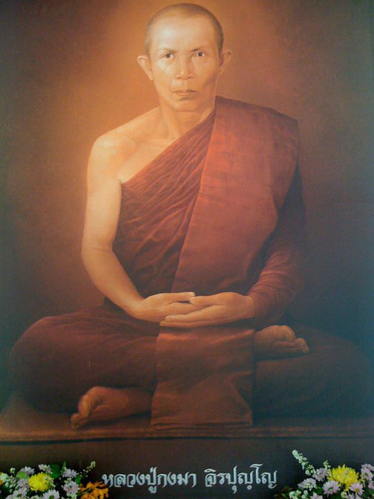 รูปภาพ