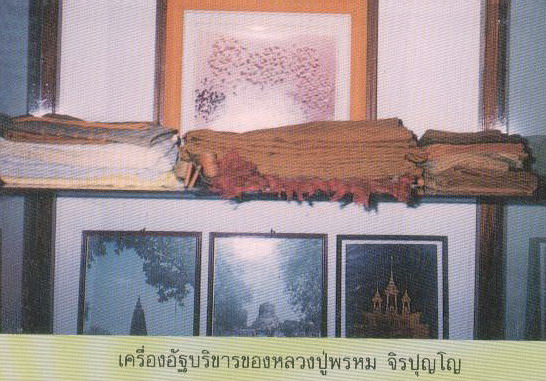 รูปภาพ