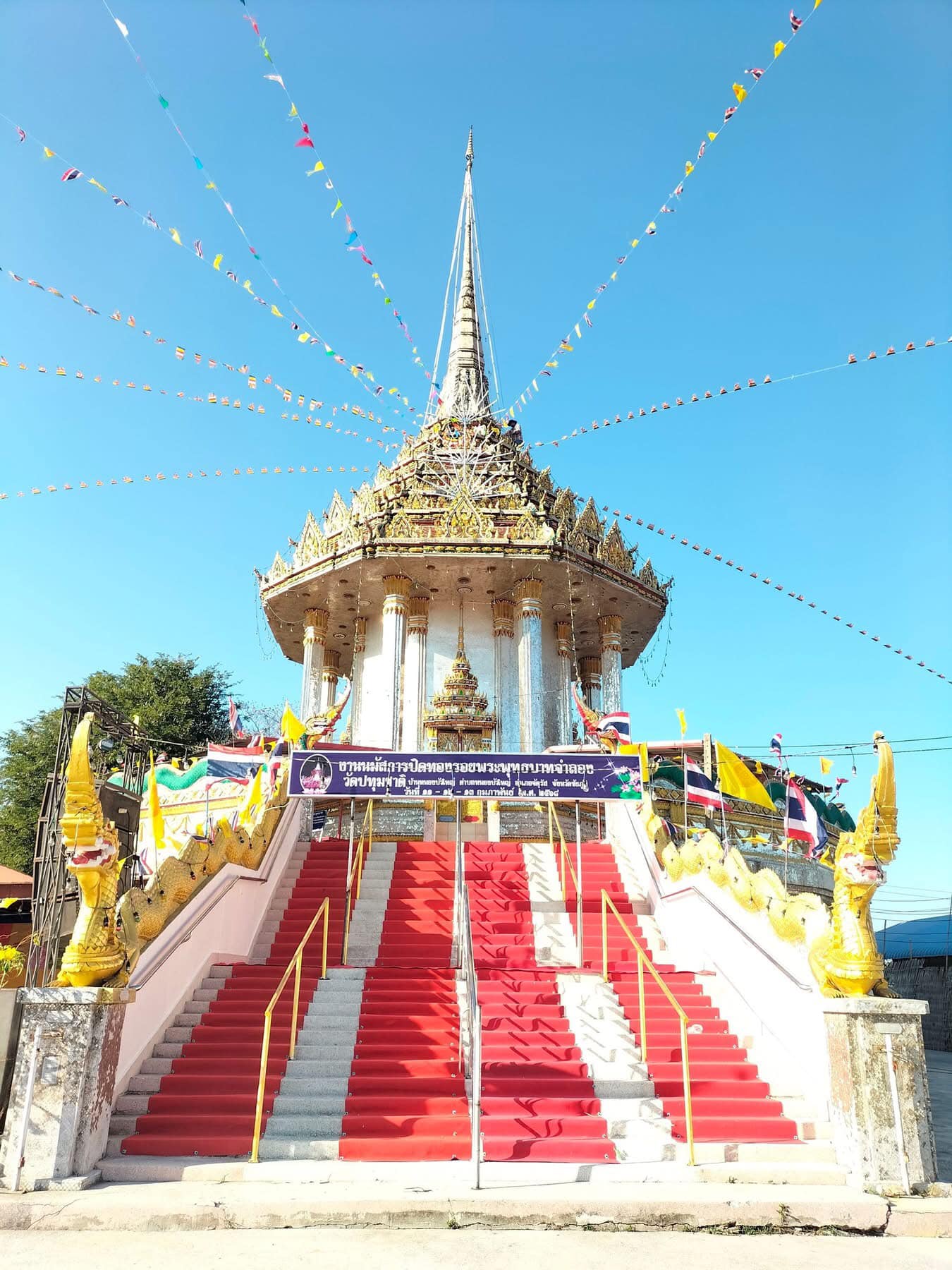รูปภาพ