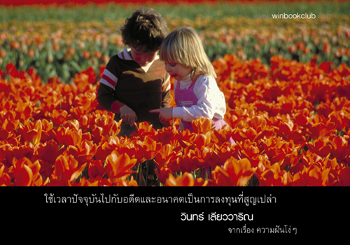 รูปภาพ