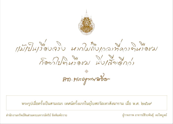 รูปภาพ