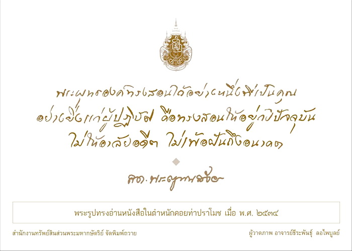 รูปภาพ