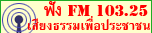 radio1.gif