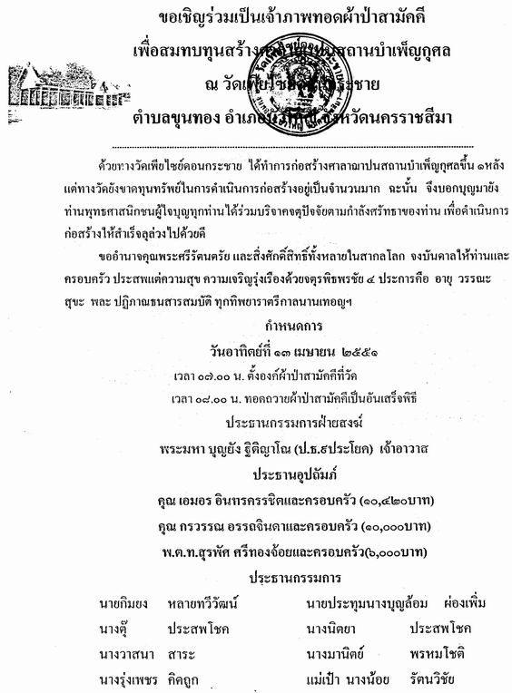 Resize of leaflet (front).jpg