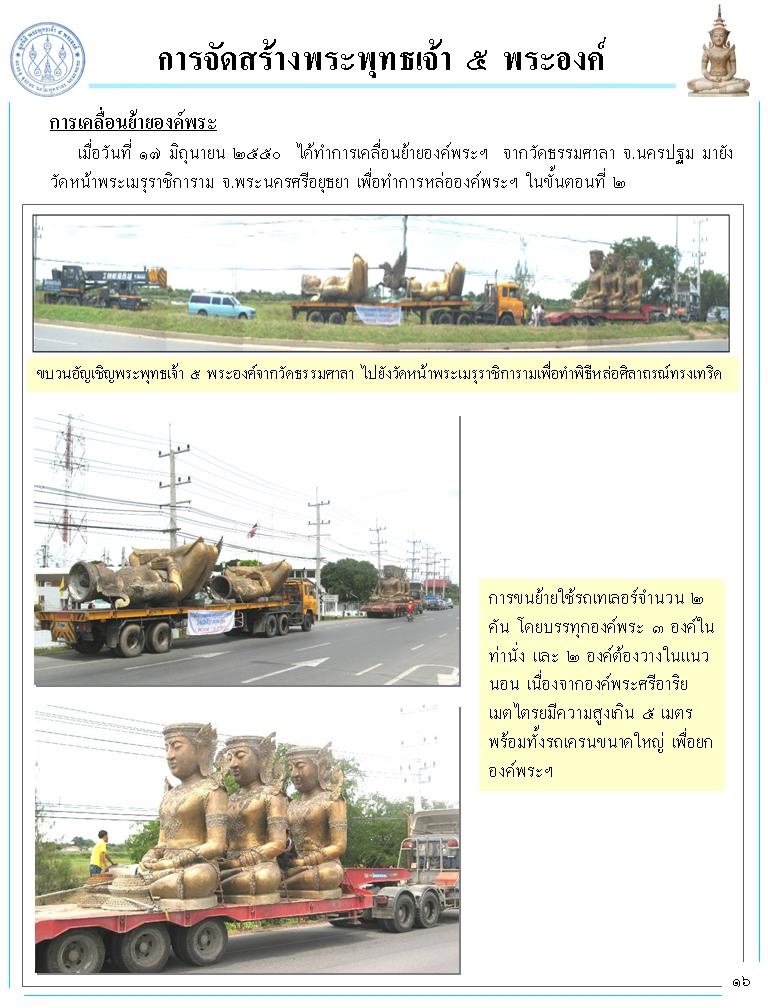 Slide18.JPG