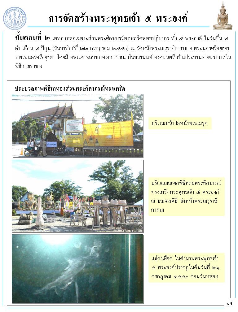 Slide21.JPG