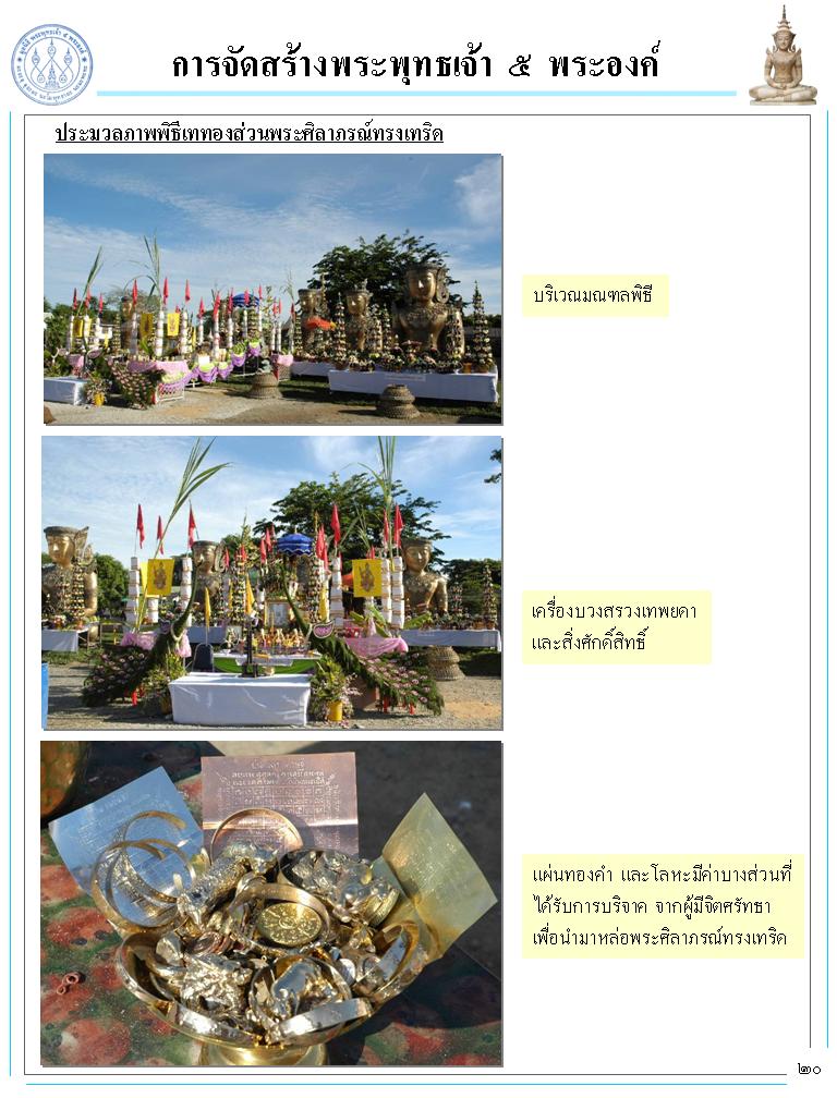 Slide22.JPG