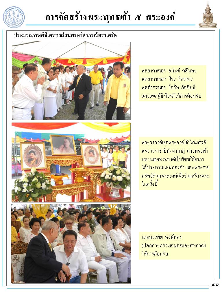 Slide24.JPG