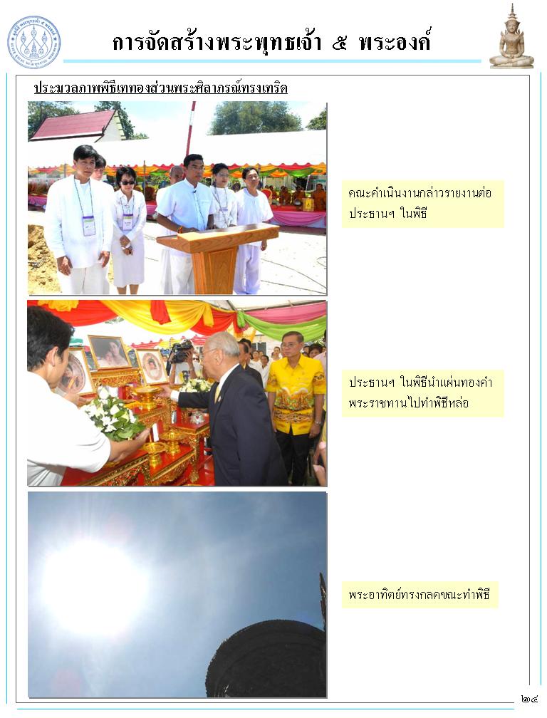 Slide26.JPG
