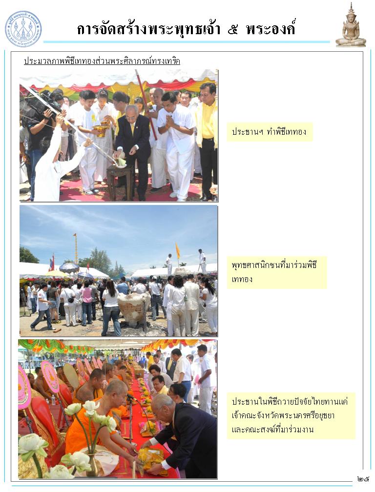 Slide27.JPG