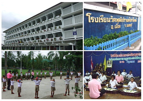รูปภาพ
