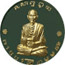 ภาพประจำตัวสมาชิก