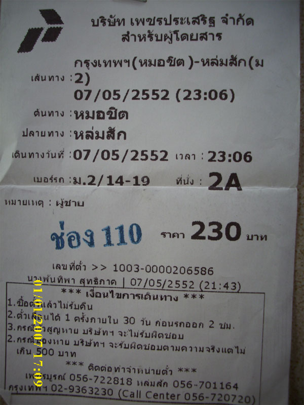 DSCI0253.jpg