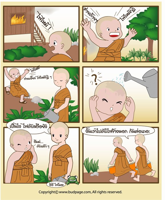 cartoon03.jpg