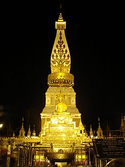 246px-Pha_Tat_Phanom.jpg