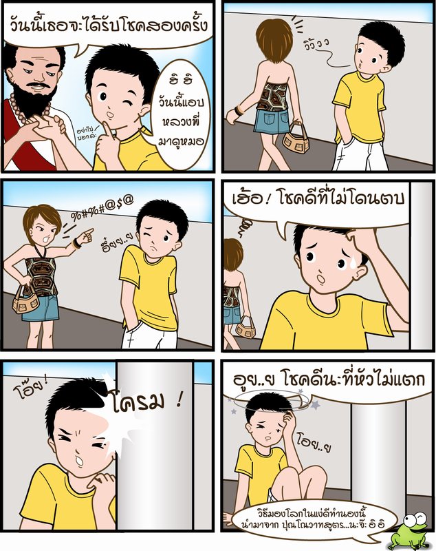 mini-cartoon20.jpg