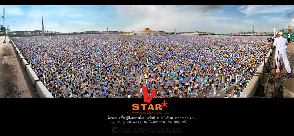 v_star_panorama01.jpg