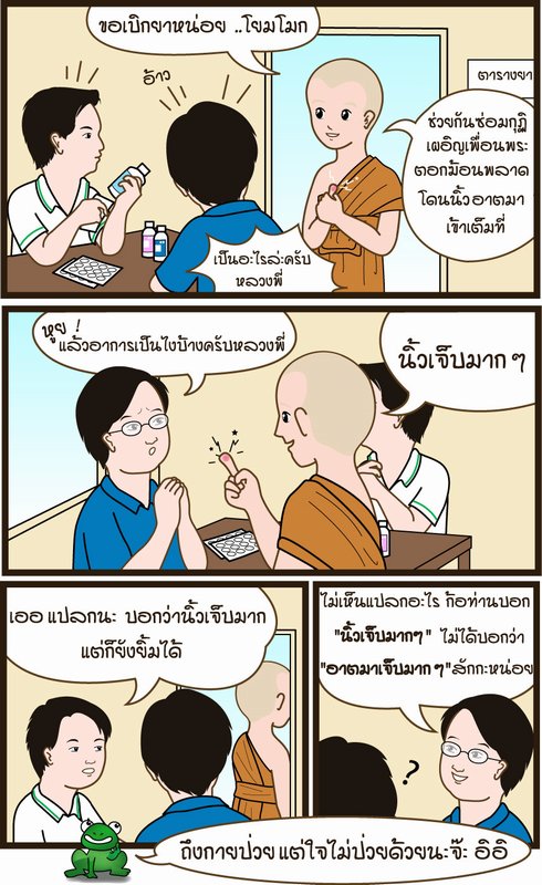 mini-cartoon13.jpg